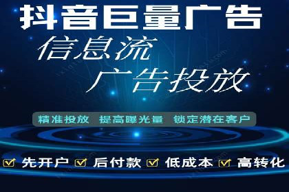 百度搜索+信息流整合推广：全面提升品牌知名度