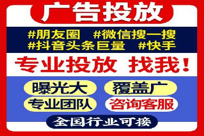 竞价SEM托管服务如何助力企业提升ROI